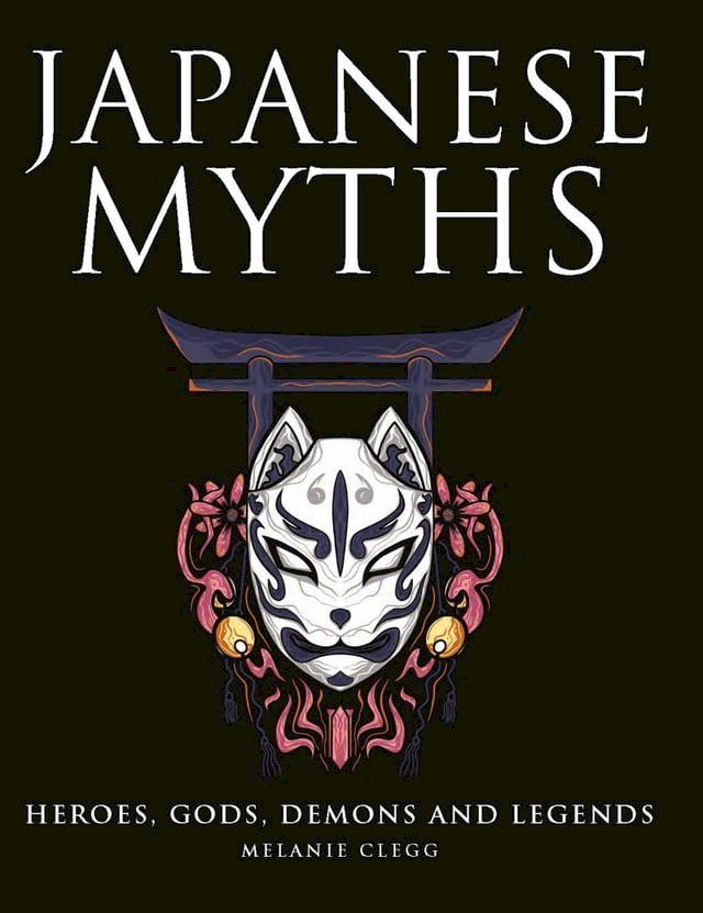  Japanese Myths(Kobo/電子書)