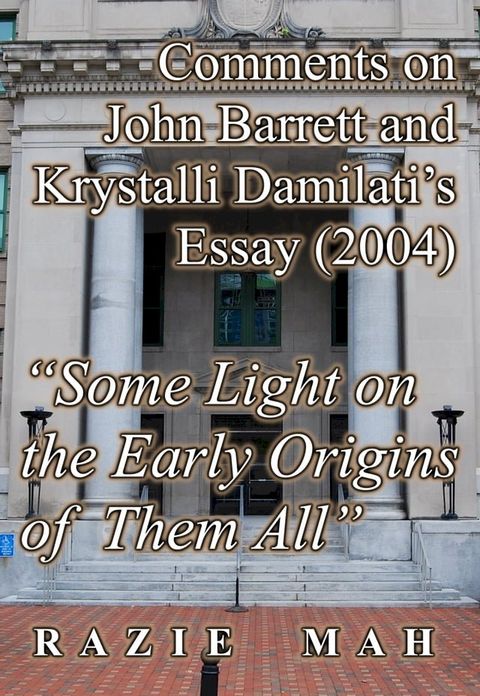 Comments on John Barrett and Krystalli Damilati’s Essay (2004) "Some Light on the Early Origins of Them All"(Kobo/電子書)