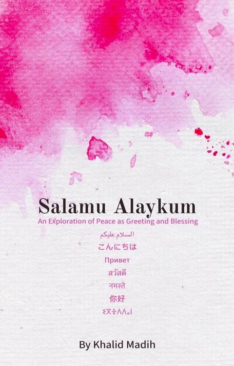 Salamu Alaykum - An Exploration of Peace as Greeting and Blessing(Kobo/電子書)