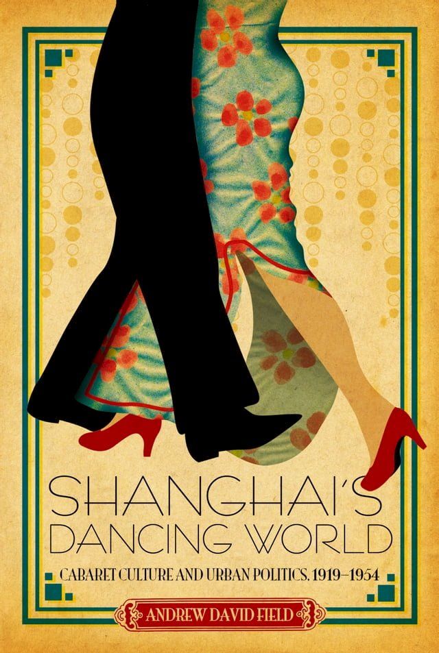  Shanghai's Dancing World(Kobo/電子書)