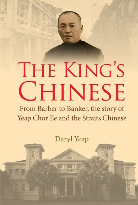 The King's Chinese(Kobo/電子書)