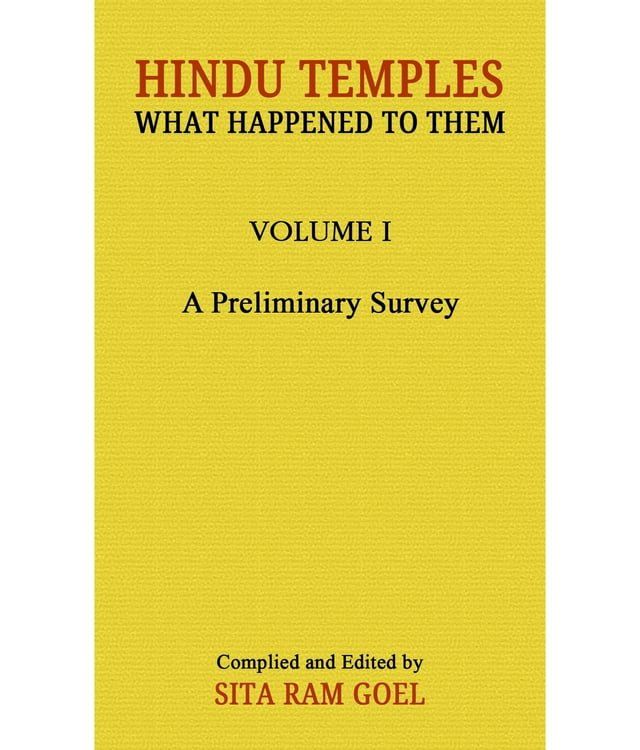  Hindu Temples: What happened to them, Vol.1(Kobo/電子書)