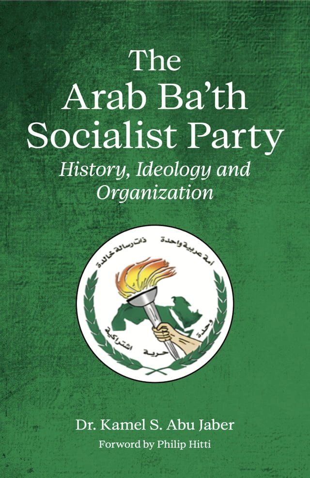  The Arab Ba'th Socialist Party(Kobo/電子書)