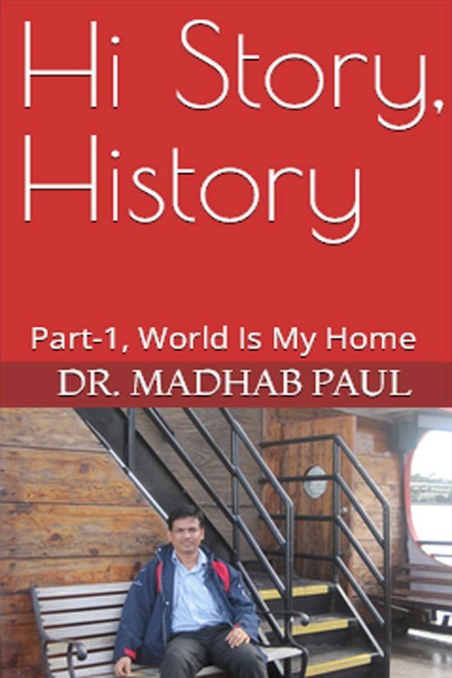  Hi Story, History: Part-1, World Is My Home(Kobo/電子書)