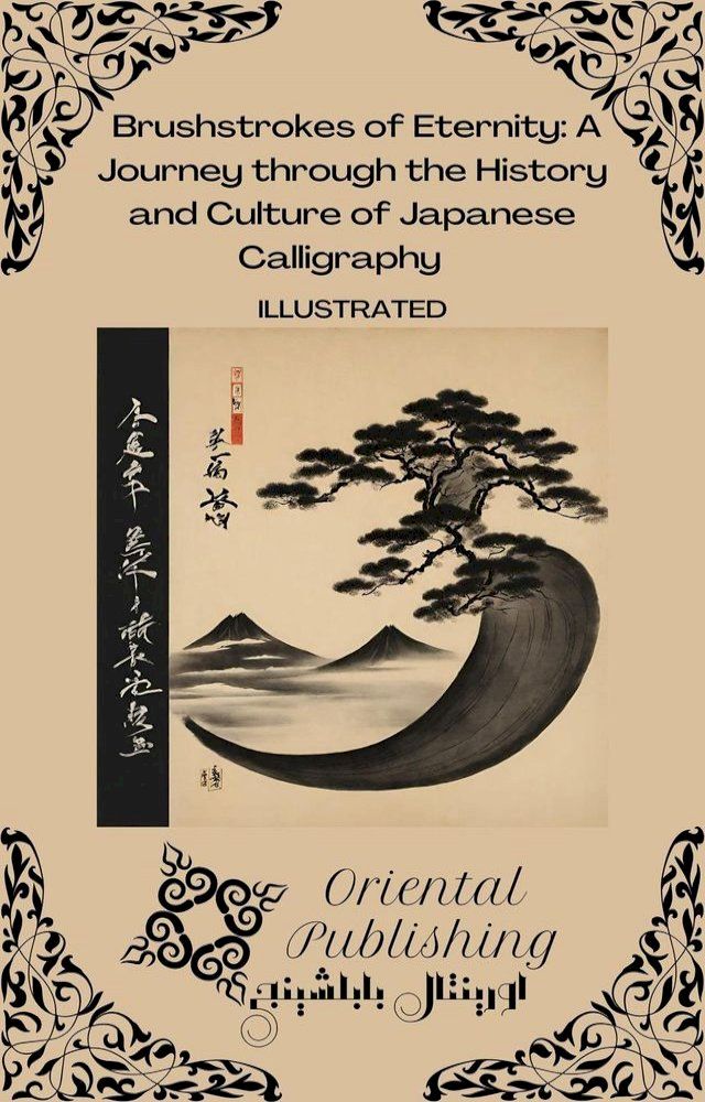  Brushstrokes of Eternity: a Journey Through the History and Culture of Japanese Calligraphy(Kobo/電子書)