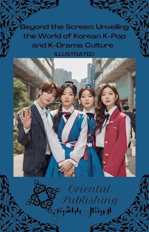 Beyond the Screen Unveiling the World of Korean K-Pop and K-Drama Culture(Kobo/電子書)