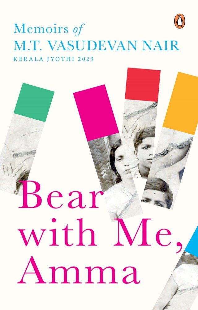  Bear with Me, Amma(Kobo/電子書)