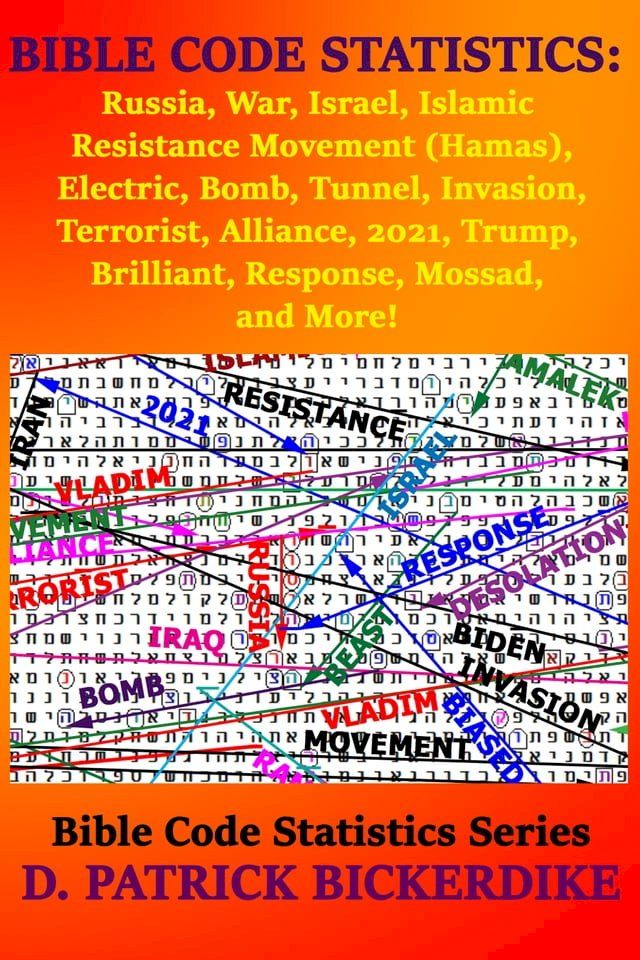  Bible Code Statistics: Russia, War, Israel, Islamic Resistance Movement (Hamas), Electric, Bomb, Tunnel, Invasion, Terrorist, Alliance, 2021, Trump, Brilliant, Response, Mossad, and More!(Kobo/電子書)