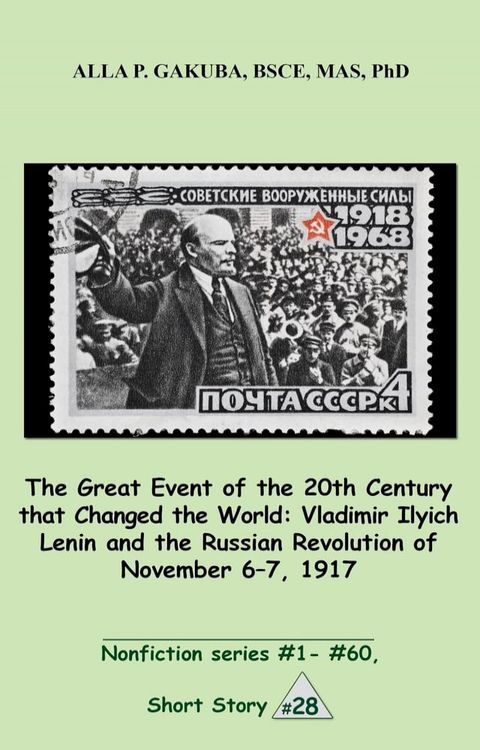 The Great 20th-Century Event that Changed the World:Vladimir Ilyich Lenin and the Russian Revolution of November 7-8, 1917.(Kobo/電子書)