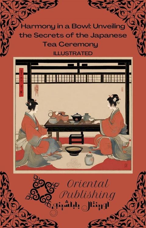 Harmony in a Bowl Unveiling the Secrets of the Japanese Tea Ceremony(Kobo/電子書)