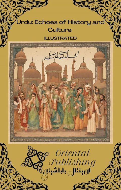 Urdu: Echoes of History and Culture(Kobo/電子書)