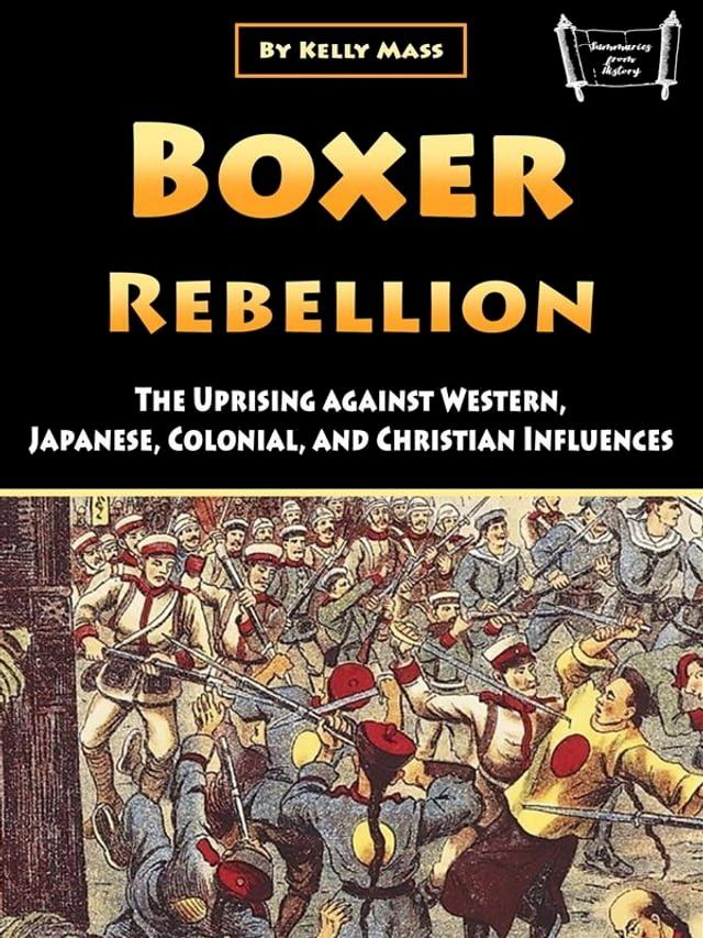  Boxer Rebellion(Kobo/電子書)