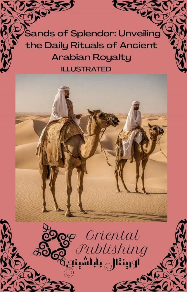  Sands of Splendor Unveiling the Daily Rituals of Ancient Arabian Royalty(Kobo/電子書)