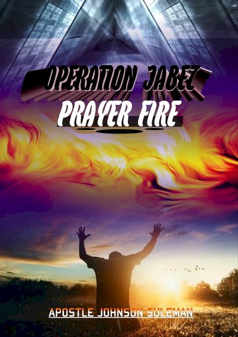 OPERATION JABEZ(Kobo/電子書)