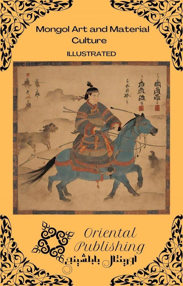  Mongol Art and Material Culture(Kobo/電子書)