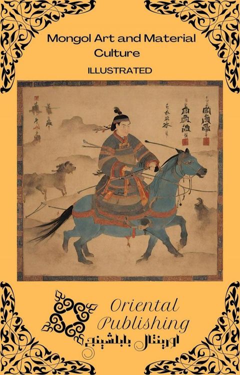 Mongol Art and Material Culture(Kobo/電子書)