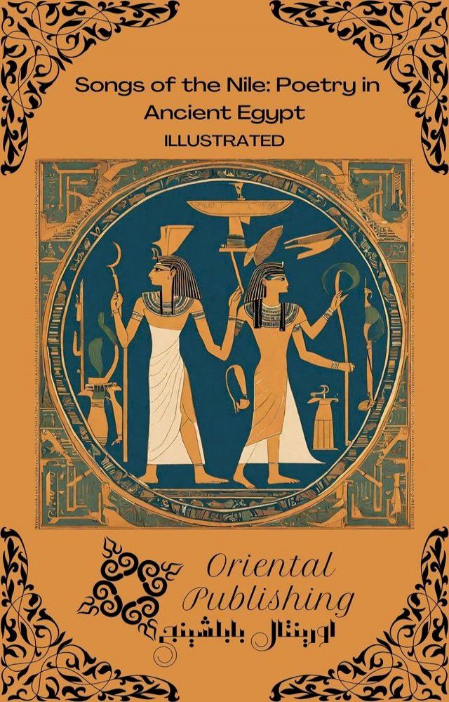  Songs of the Nile Poetry in Ancient Egypt(Kobo/電子書)