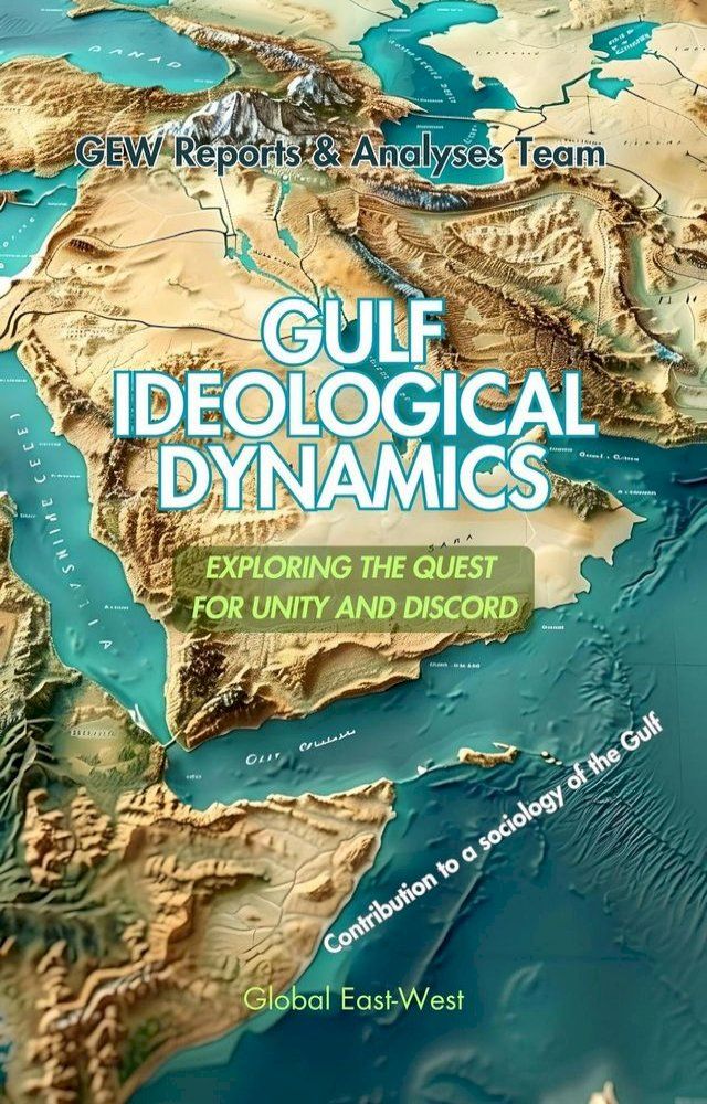  Gulf Ideological Dynamics(Kobo/電子書)