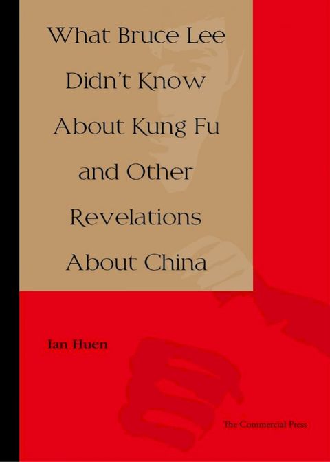 What Bruce Lee Didn’t Know About Kung Fu and Other Revelations About China(Kobo/電子書)