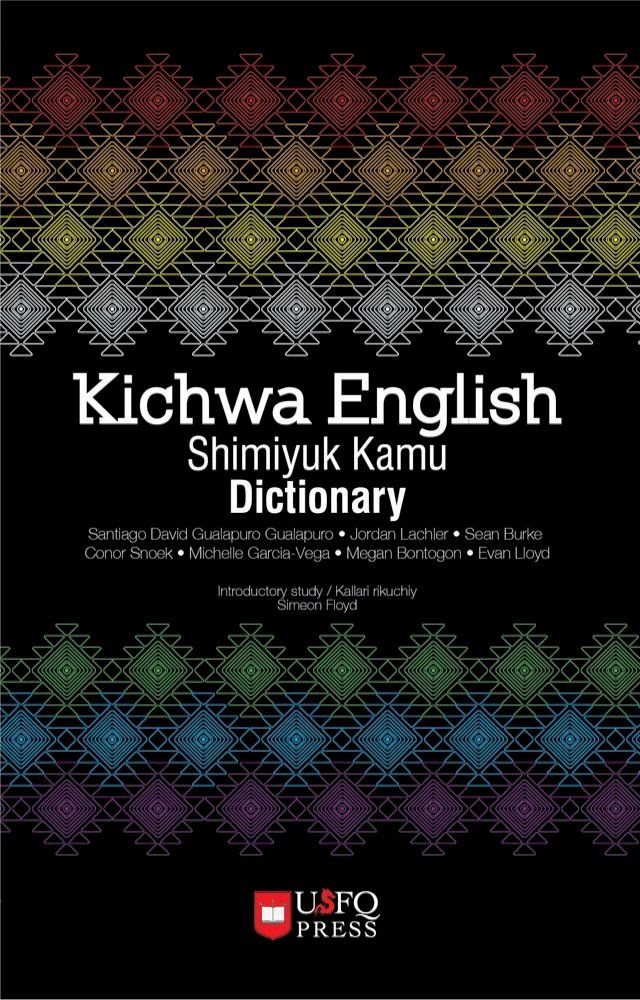  Kichwa English Shimiyuk Kamu Dictionary(Kobo/電子書)