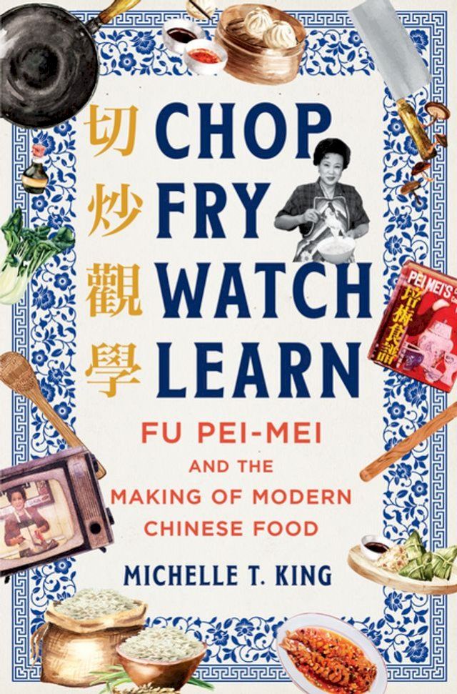  Chop Fry Watch Learn: Fu Pei-mei and the Making of Modern Chinese Food(Kobo/電子書)