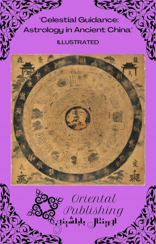  Celestial Guidance Astrology in Ancient China(Kobo/電子書)