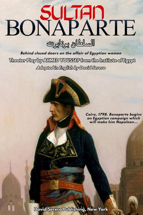 The Sultan Bonaparte(Kobo/電子書)