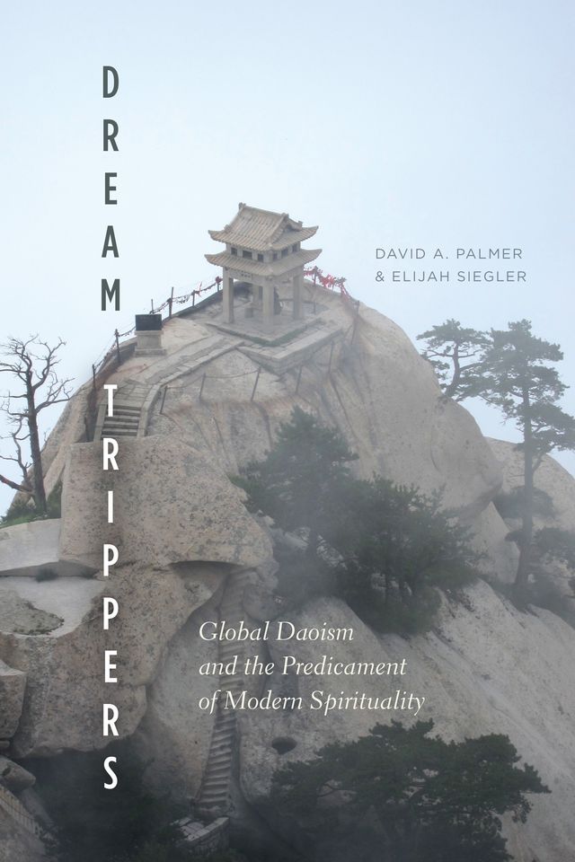  Dream Trippers(Kobo/電子書)