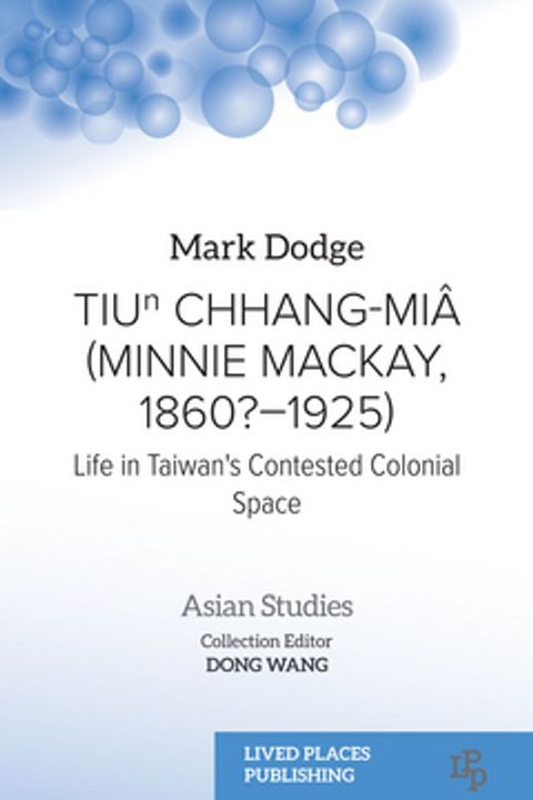 Tiuⁿ Chhang-Miâ (Minnie Mackay, 1860?–1925)(Kobo/電子書)