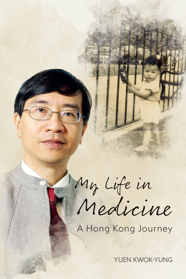  My Life in Medicine(Kobo/電子書)