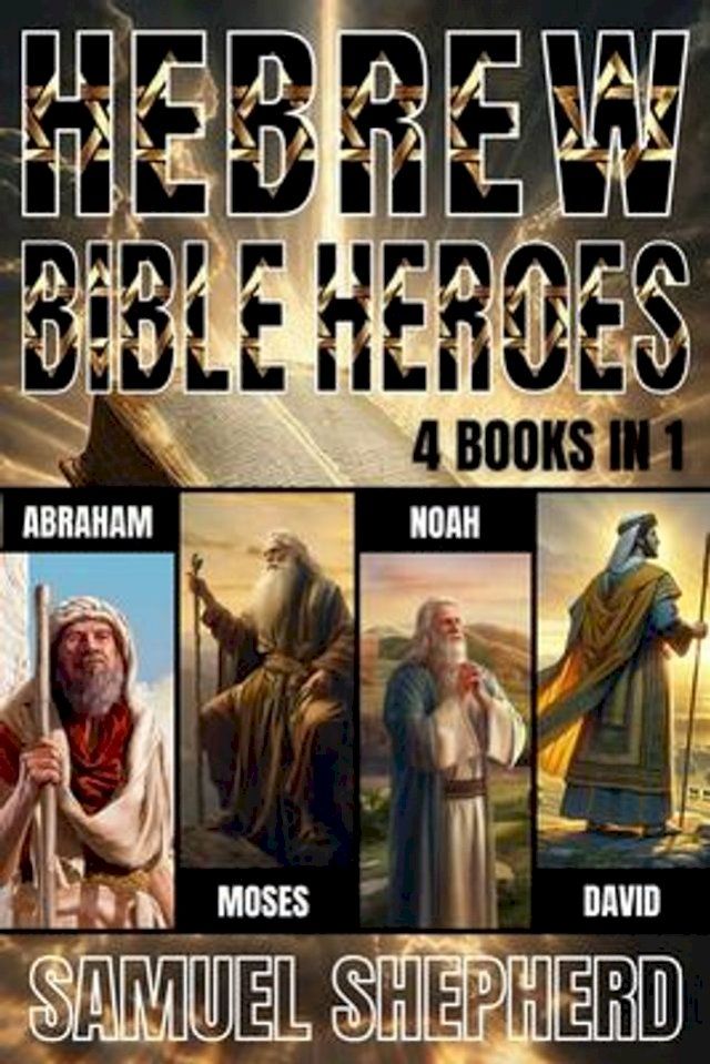  Hebrew Bible Heroes(Kobo/電子書)