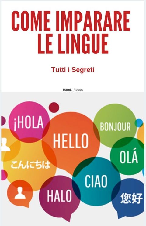 Come imparare le lingue(Kobo/電子書)