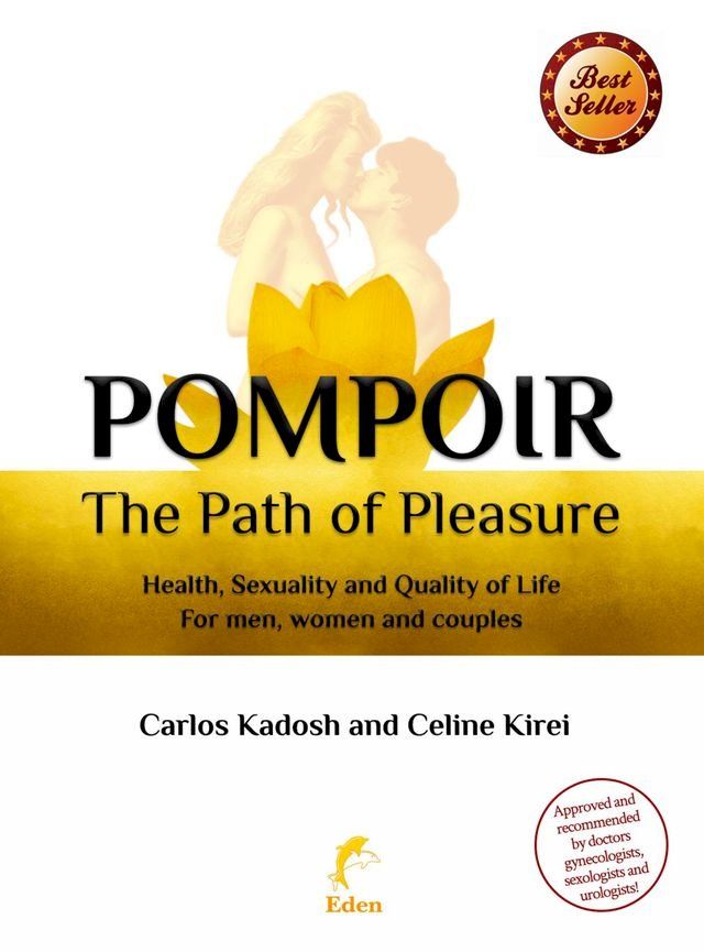  Pompoir(Kobo/電子書)