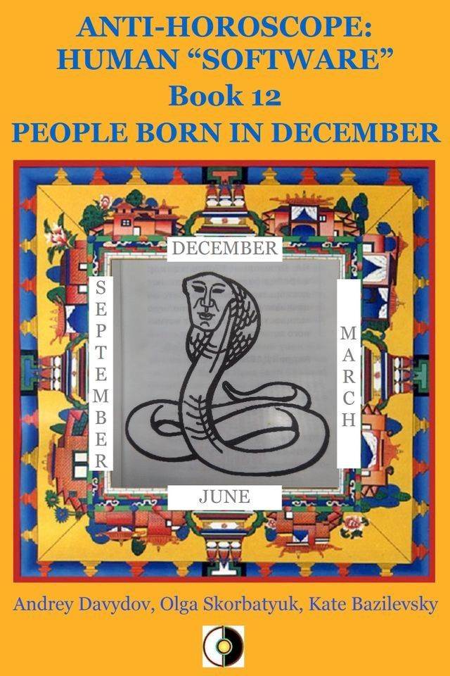  People Born In December(Kobo/電子書)