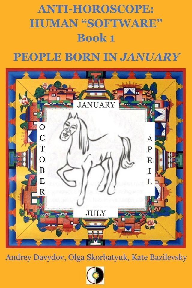  People Born In January(Kobo/電子書)