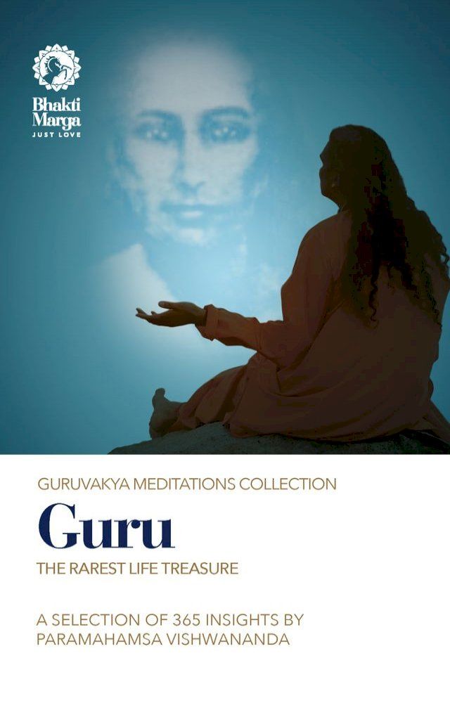  Guru(Kobo/電子書)