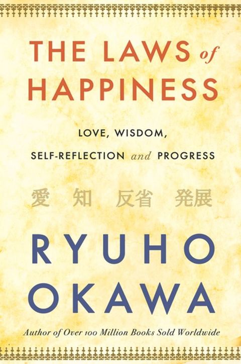 The Laws of Happiness(Kobo/電子書)