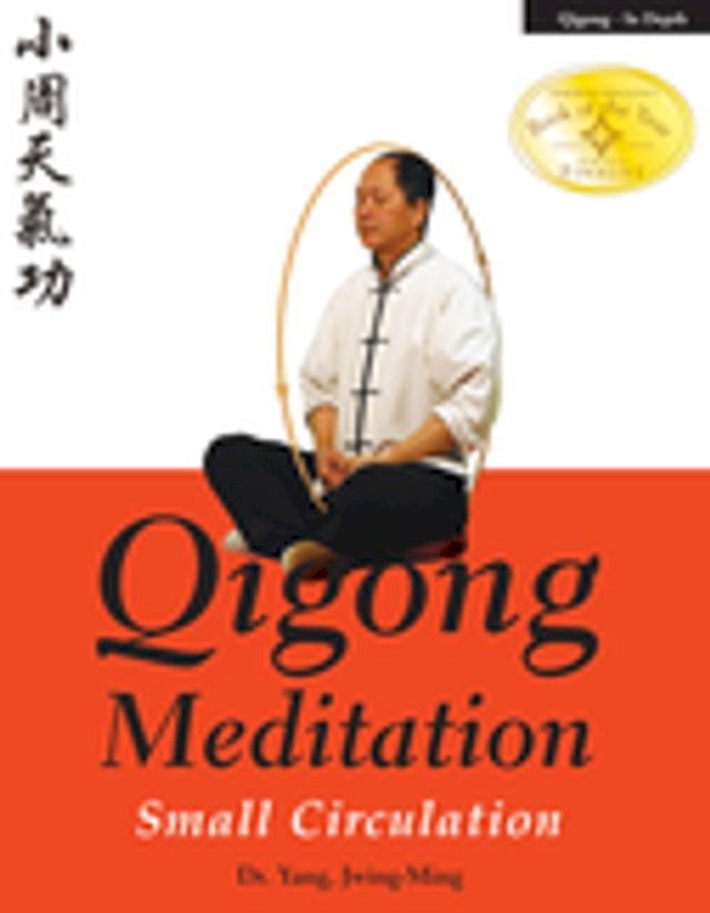  Qigong Meditation(Kobo/電子書)