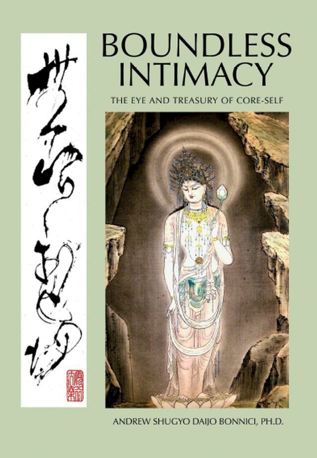  BOUNDLESS INTIMACY(Kobo/電子書)