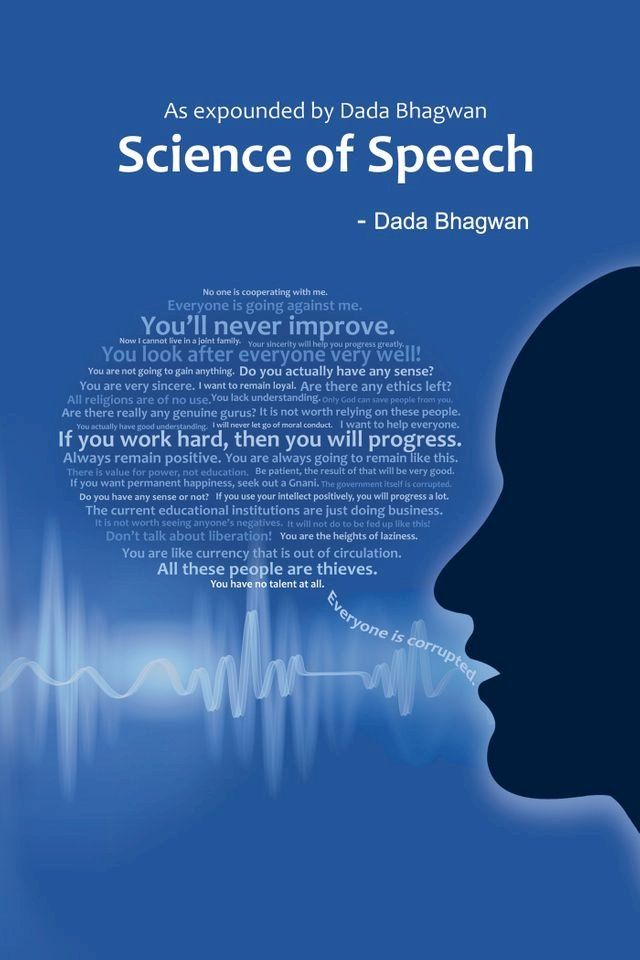  Science Of Speech(Kobo/電子書)