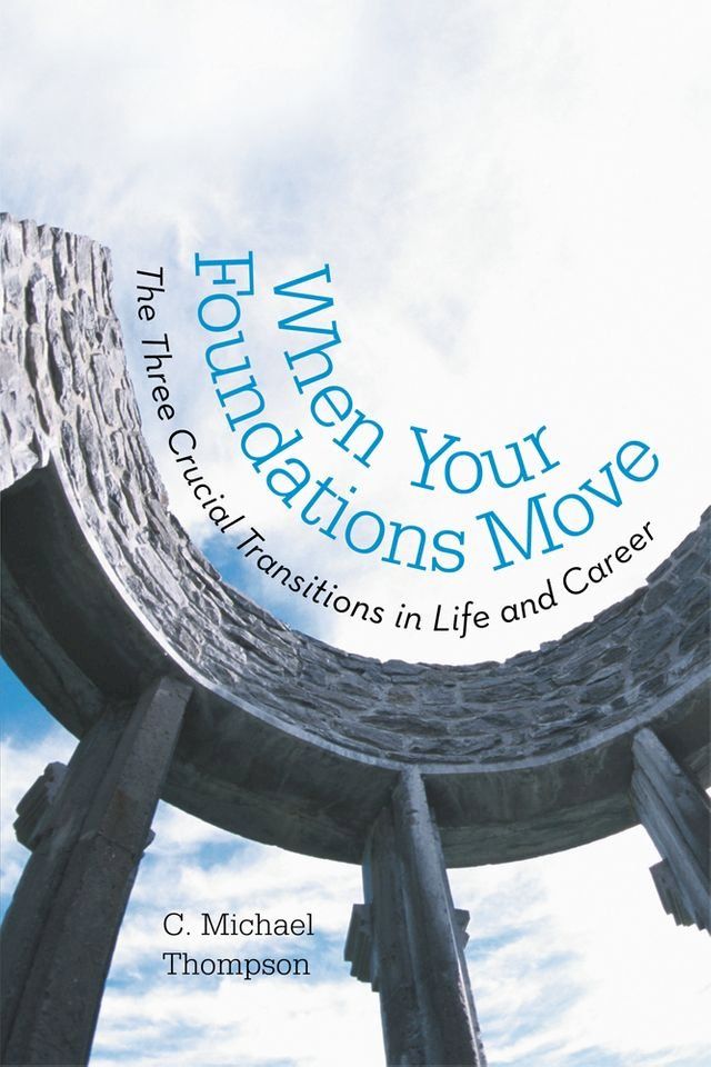  When Your Foundations Move(Kobo/電子書)