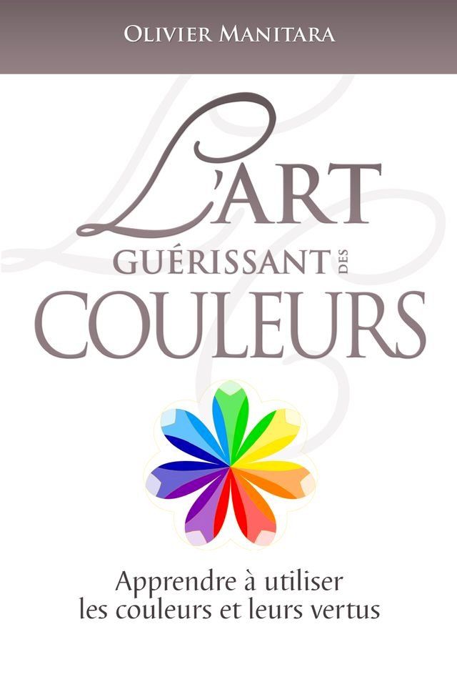  L'art guérissant des couleurs(Kobo/電子書)