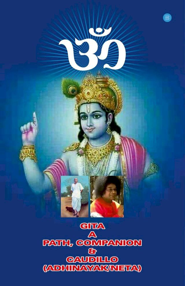  Gita-A PATH, COMPANION & CAUDILLO (adhinayak/Neta)(Kobo/電子書)