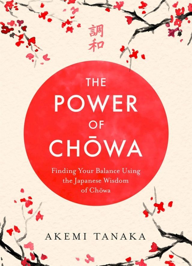  The Power of Chowa(Kobo/電子書)