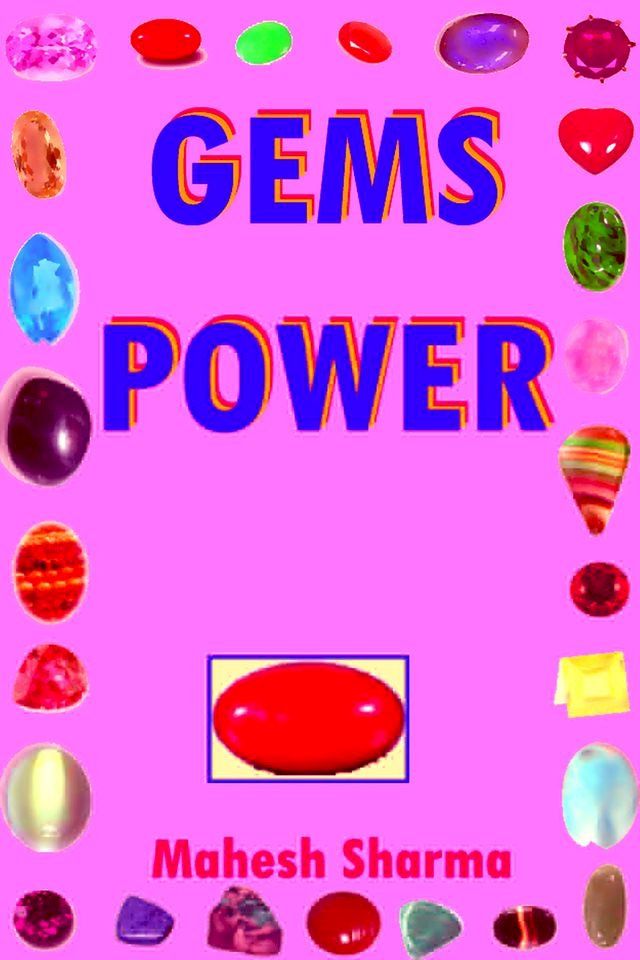  Gems Power(Kobo/電子書)