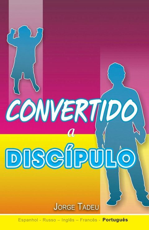 Convertido a Disc&iacute;pulo(Kobo/電子書)