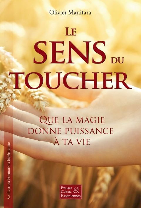 Le sens du toucher(Kobo/電子書)