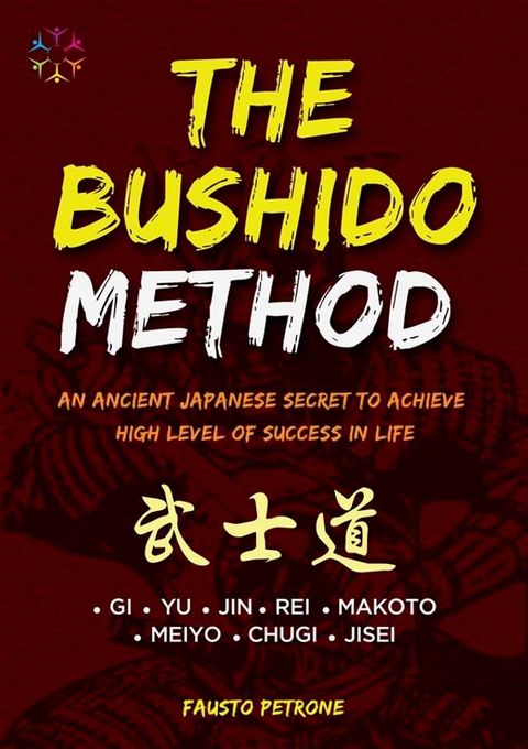 The Bushido Method(Kobo/電子書)