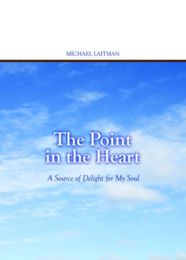  The Point in the Heart(Kobo/電子書)