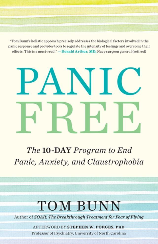  Panic Free(Kobo/電子書)